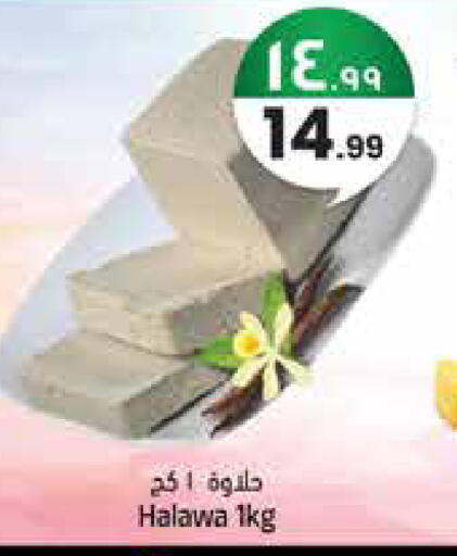 available at ستي فلاور in مملكة العربية السعودية, السعودية, سعودية - سكاكا
