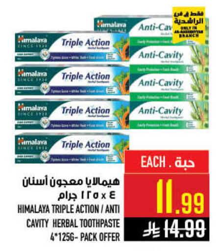 available at Abraj Hypermarket in KSA, Saudi Arabia, Saudi - Mecca