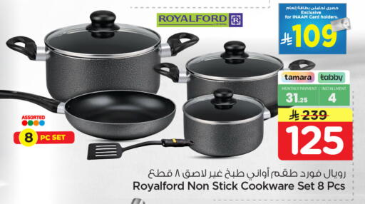 available at Nesto in KSA, Saudi Arabia, Saudi - Dammam