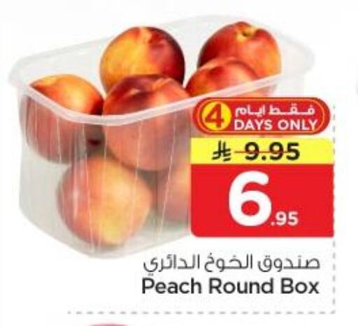 Peach available at Nesto in KSA, Saudi Arabia, Saudi - Riyadh