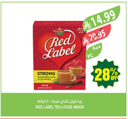 available at المزرعة in مملكة العربية السعودية, السعودية, سعودية - جازان