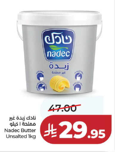 available at LULU Hypermarket in KSA, Saudi Arabia, Saudi - Al-Kharj