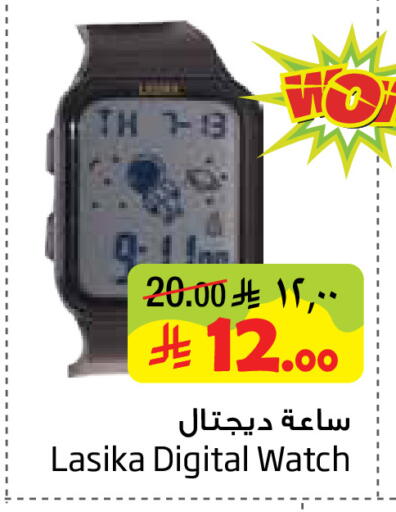 available at Layan Hyper in KSA, Saudi Arabia, Saudi - Dammam