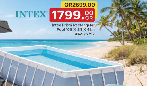 available at مركز التموين العائلي in قطر - الضعاين