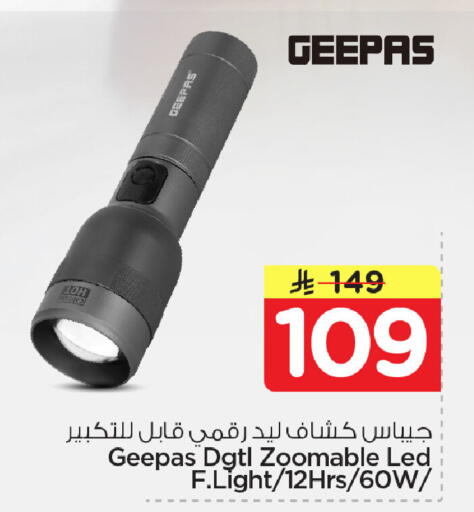 available at Nesto in KSA, Saudi Arabia, Saudi - Dammam