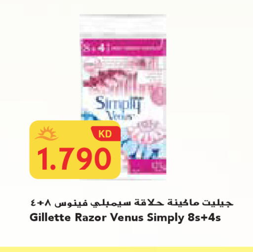 available at جراند كوستو in الكويت - محافظة الأحمدي