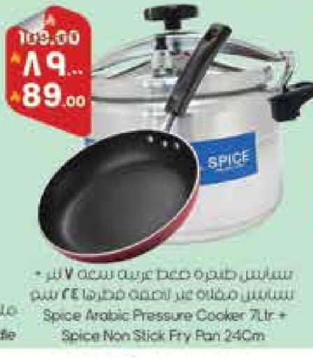 available at ستي فلاور in مملكة العربية السعودية, السعودية, سعودية - حائل‎