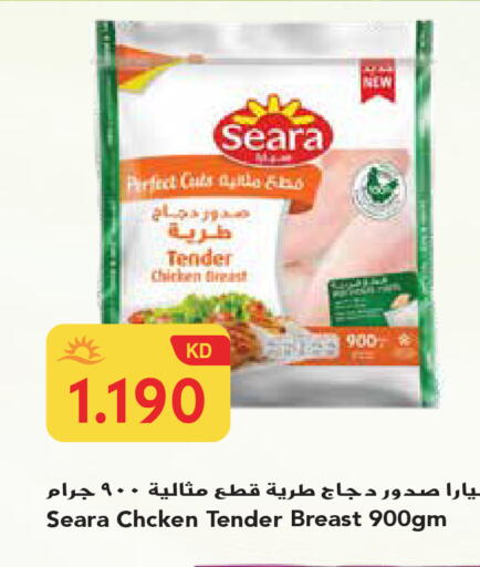 available at جراند هايبر in الكويت - محافظة الجهراء