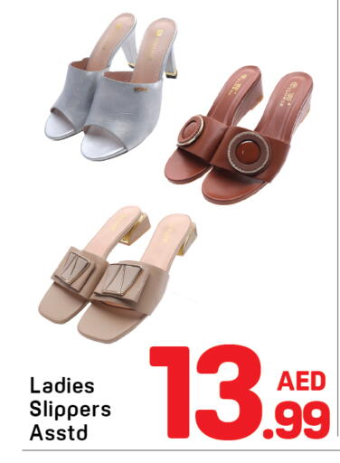 available at دي تو دي in الإمارات العربية المتحدة , الامارات - الشارقة / عجمان