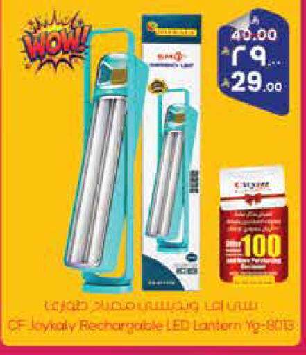 available at ستي فلاور in مملكة العربية السعودية, السعودية, سعودية - نجران