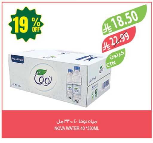 available at المزرعة in مملكة العربية السعودية, السعودية, سعودية - أبها