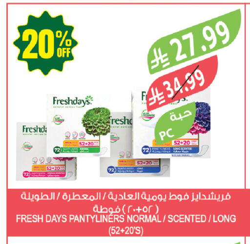 available at المزرعة in مملكة العربية السعودية, السعودية, سعودية - عرعر