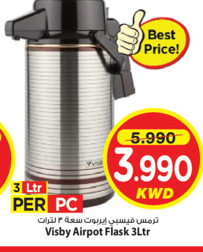 available at Mark & Save in Kuwait - Ahmadi Governorate