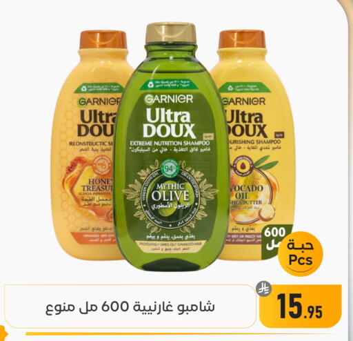 available at تخفيضات العائلة in مملكة العربية السعودية, السعودية, سعودية - المنطقة الشرقية