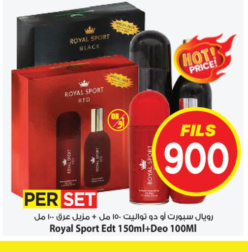 available at Mark & Save in Kuwait - Ahmadi Governorate