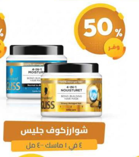 available at United Pharmacies in KSA, Saudi Arabia, Saudi - Ar Rass