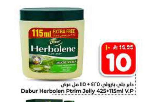 available at Hyper Al Wafa in KSA, Saudi Arabia, Saudi - Al-Kharj