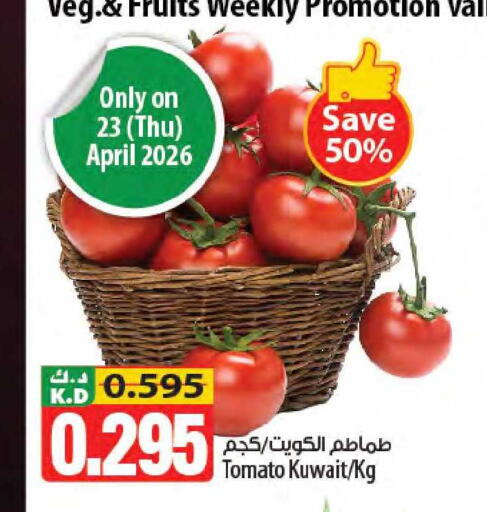 Mango Tomato from Kuwait available at مانجو هايبرماركت in الكويت - محافظة الجهراء