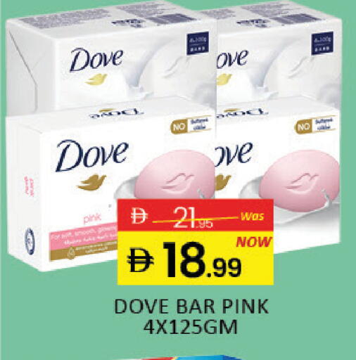 Mango available at Mango Hypermarket LLC in UAE - Dubai