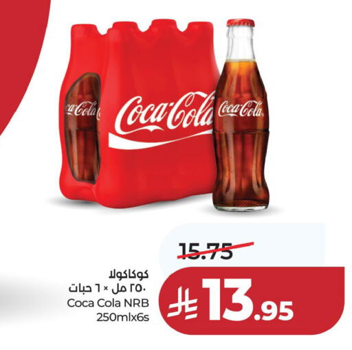 available at LULU Hypermarket in KSA, Saudi Arabia, Saudi - Dammam