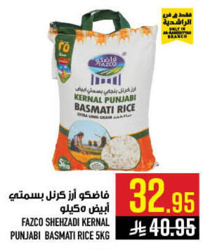available at أبراج هايبر ماركت in مملكة العربية السعودية, السعودية, سعودية - مكة المكرمة