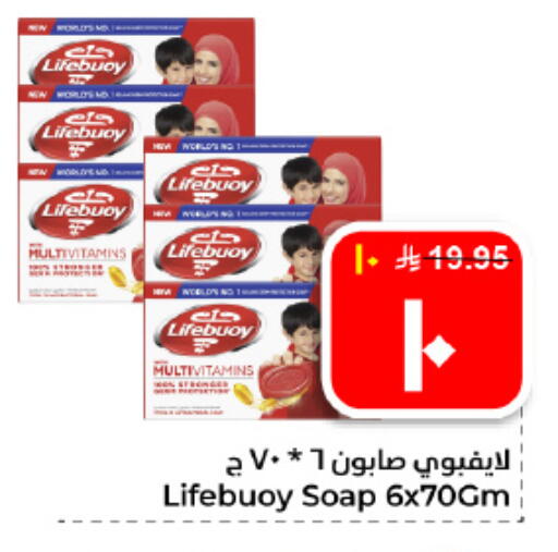 available at هايبر الوفاء in مملكة العربية السعودية, السعودية, سعودية - الأحساء‎