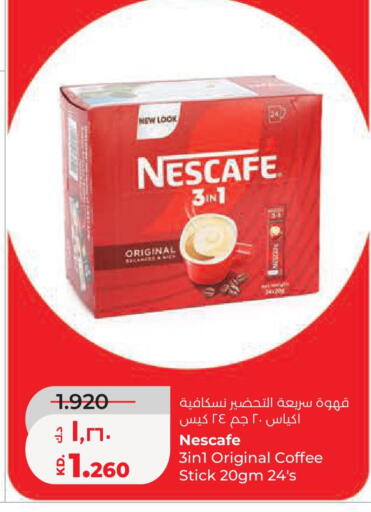 available at لولو هايبر ماركت in الكويت - محافظة الجهراء