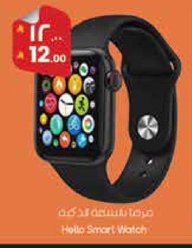 available at ستي فلاور in مملكة العربية السعودية, السعودية, سعودية - سكاكا