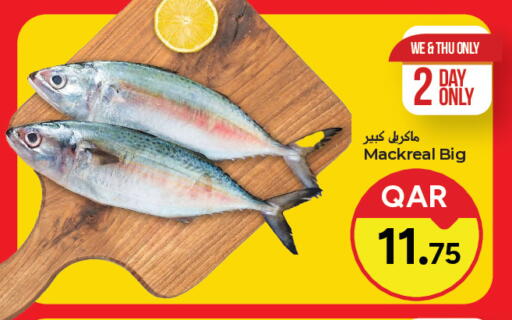 available at Paris Hypermarket in Qatar - Al Rayyan