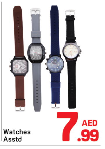 available at Day to Day Department Store in UAE - Dubai