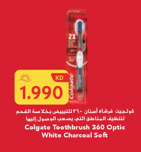 available at جراند كوستو in الكويت - مدينة الكويت