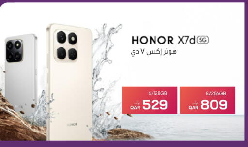 available at آر بـــي تـــك in قطر - الريان