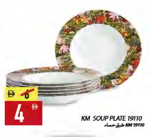 available at  روابي ماركت عجمان in الإمارات العربية المتحدة , الامارات - الشارقة / عجمان