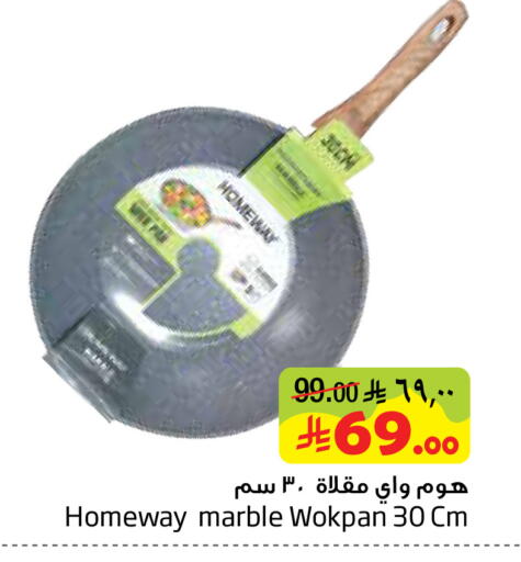 available at ليان هايبر in مملكة العربية السعودية, السعودية, سعودية - المنطقة الشرقية