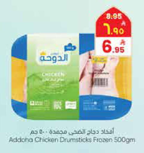 available at ستي فلاور in مملكة العربية السعودية, السعودية, سعودية - نجران