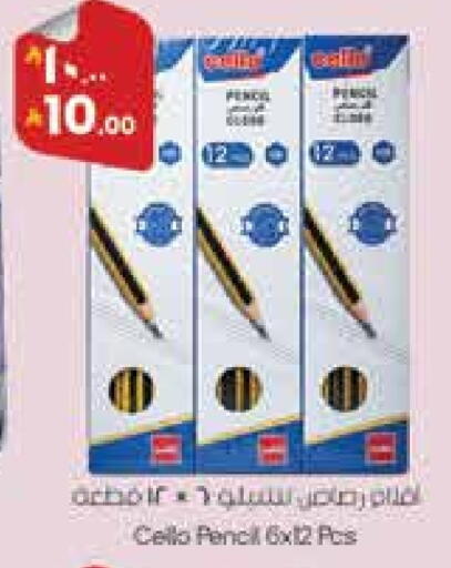 available at City Flower in KSA, Saudi Arabia, Saudi - Hail