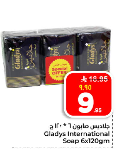 available at هايبر الوفاء in مملكة العربية السعودية, السعودية, سعودية - الأحساء‎