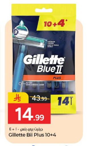 Chives available at Paris Hypermarket in KSA, Saudi Arabia, Saudi - Dammam