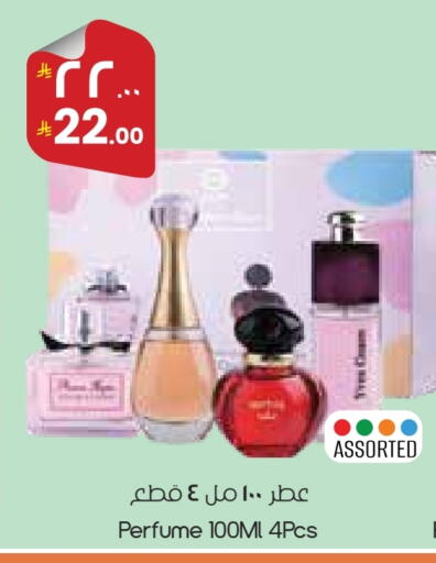 available at ستي فلاور in مملكة العربية السعودية, السعودية, سعودية - بريدة