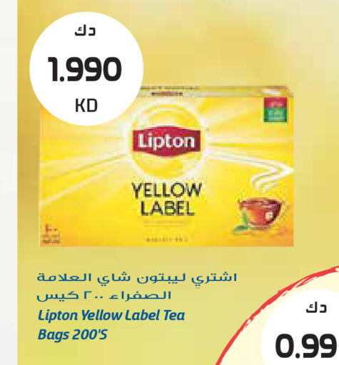 available at جراند هايبر in الكويت - محافظة الجهراء