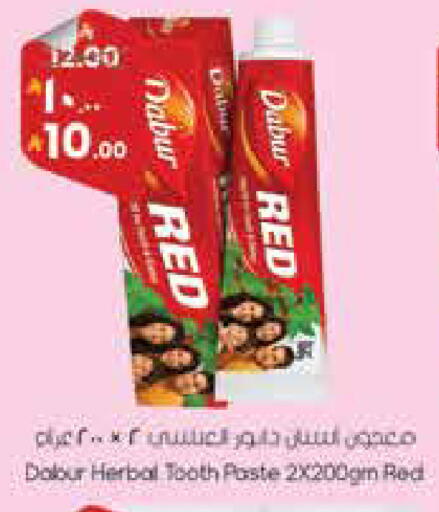 available at City Flower in KSA, Saudi Arabia, Saudi - Najran