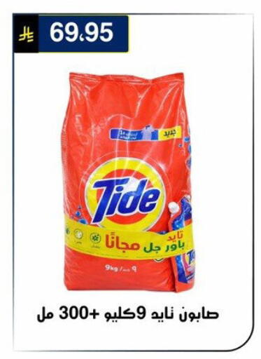 available at الحسين توب أب in مملكة العربية السعودية, السعودية, سعودية - الرياض