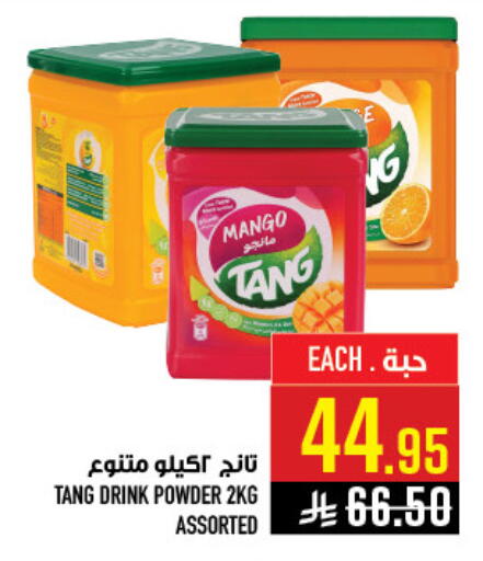 Mango available at Abraj Hypermarket in KSA, Saudi Arabia, Saudi - Mecca