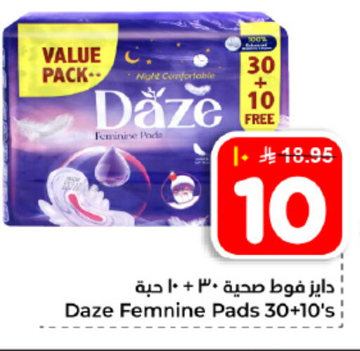 available at هايبر الوفاء in مملكة العربية السعودية, السعودية, سعودية - الأحساء‎