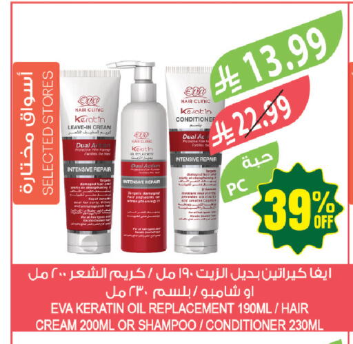 available at المزرعة in مملكة العربية السعودية, السعودية, سعودية - المنطقة الشرقية