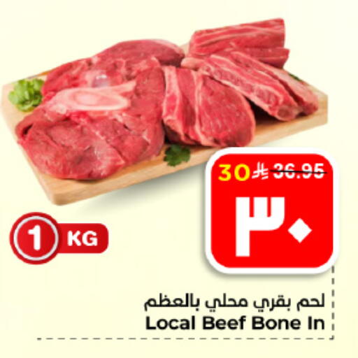 available at هايبر الوفاء in مملكة العربية السعودية, السعودية, سعودية - الأحساء‎