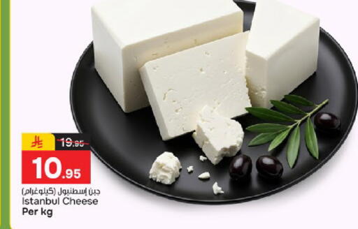 available at  باريس هايبرماركت in مملكة العربية السعودية, السعودية, سعودية - الخبر‎