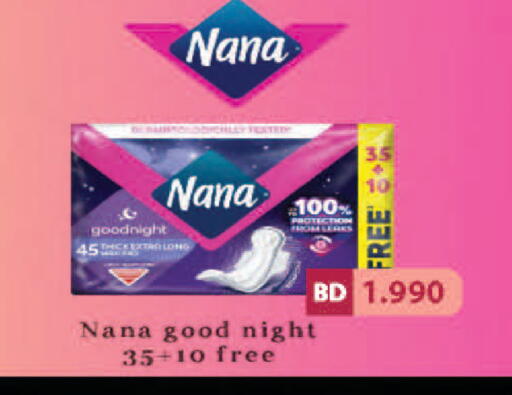 available at Ramez in Bahrain