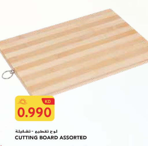 available at جراند هايبر in الكويت - محافظة الجهراء