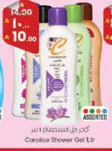 available at ستي فلاور in مملكة العربية السعودية, السعودية, سعودية - حائل‎